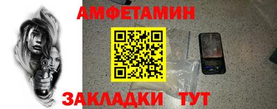 эйфоретик Кимры