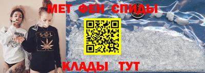 меф Кинель