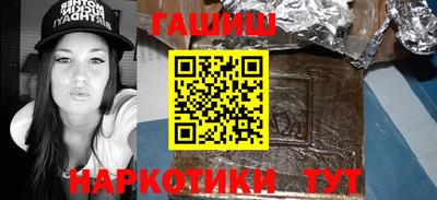 меф Кинель