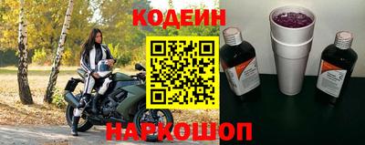 винт Кингисепп