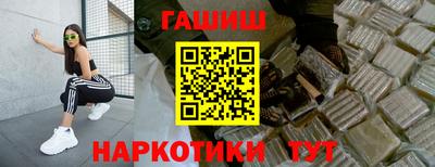 винт Кингисепп