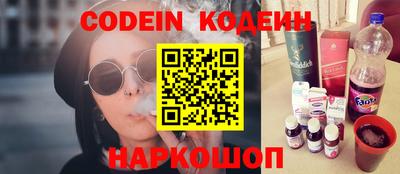 винт Кингисепп
