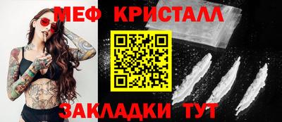 винт Кингисепп