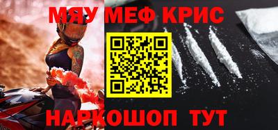 винт Кингисепп
