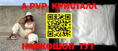 меф Кинель