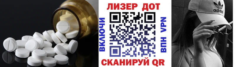 ЛСД экстази ecstasy  Кузнецк 