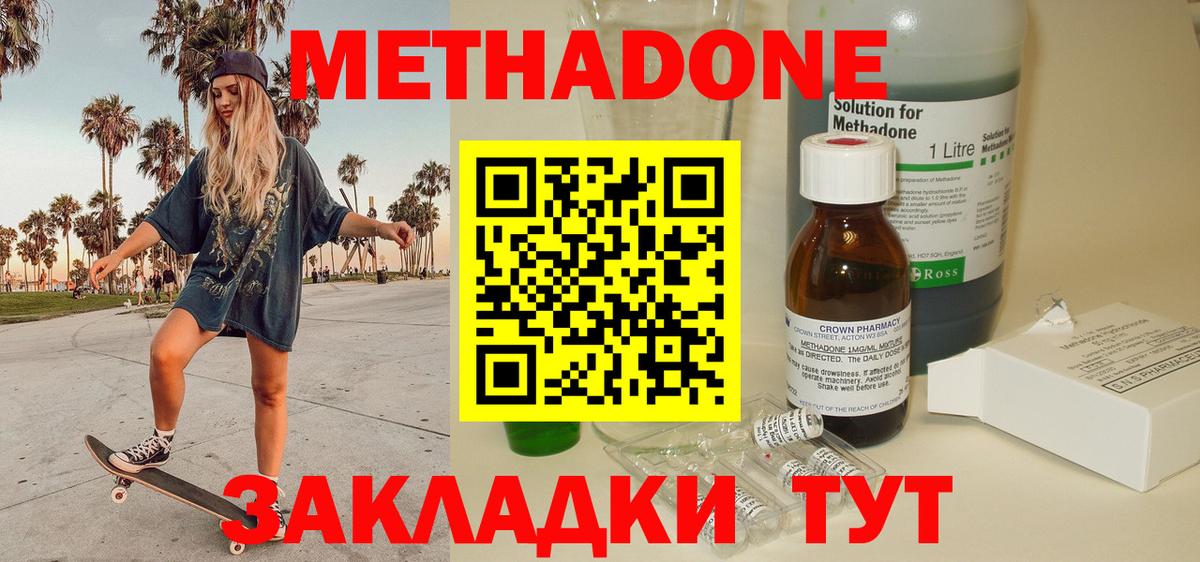 ГАШ  Cocaine  Экстази  Кузнецк  Марихуана  Меф МЯУ МЯУ   Вход с VPN 