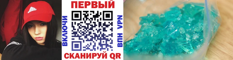 Метамфетамин винт  Кузнецк 