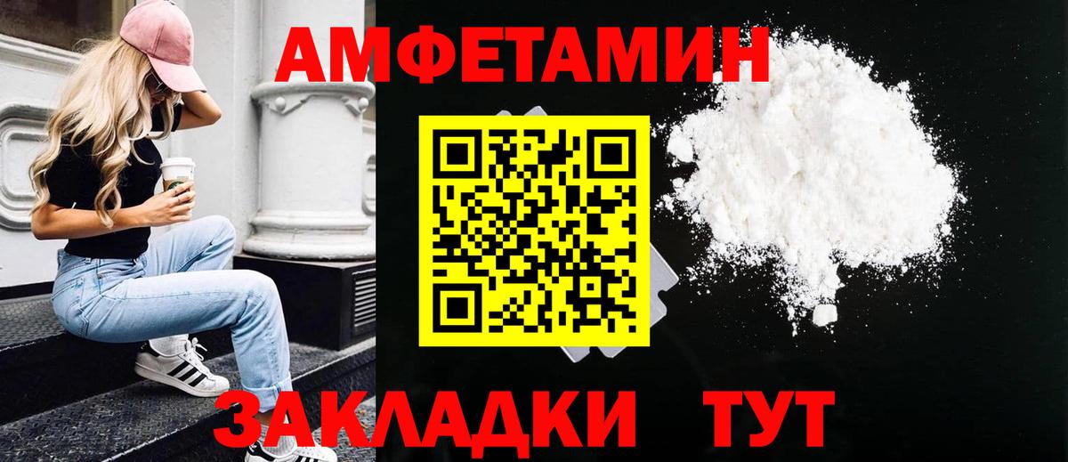 Метамфетамин винт  Метамфетамин винт  Кузнецк  Вход с VPN 