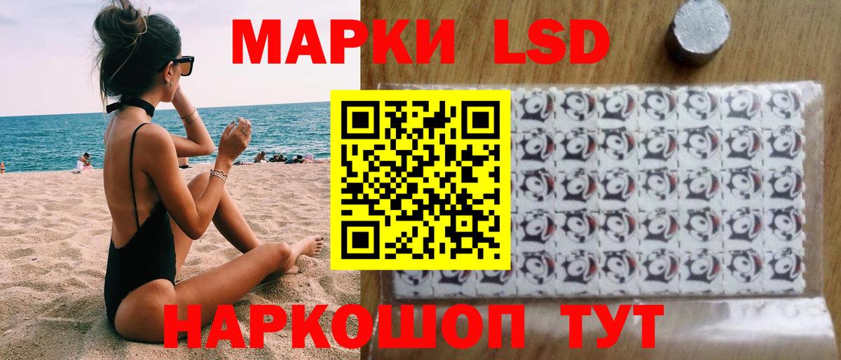 Кузнецк  Марки NBOMe  Вход с VPN  Марки N-bome 1,5мг 