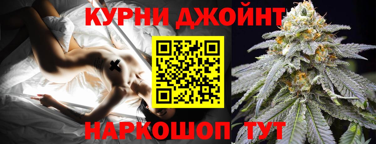 Шишки марихуана OG Kush  МАРИХУАНА OG Kush  Канабис гибрид  Бошки Шишки THC 21%  Вход с VPN  Кузнецк 